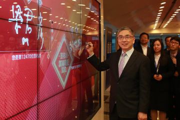 香港財經事務及庫務局局長劉怡翔與立法會議員參觀上海證券交易所，並在簽名牆簽名留念。
