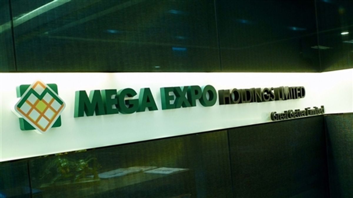 Mega Expo