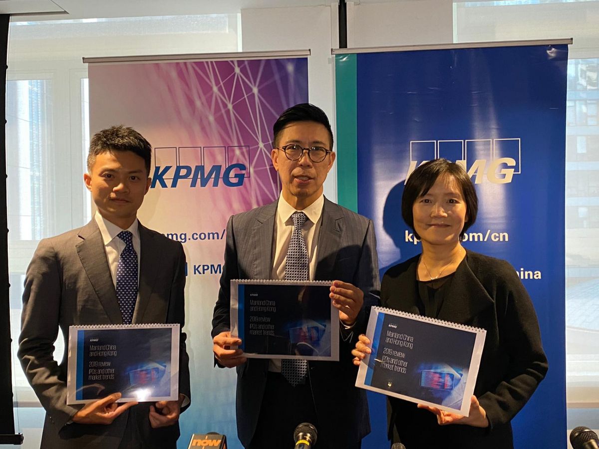 畢馬威中國在2019年12月11日發佈全年IPO市場回顧報告，顯示儘管在環球不確定因素下，港交所全年新股上市集資額再度稱冠全球，鞏固了香港作為全球領先集資樞紐的地位。