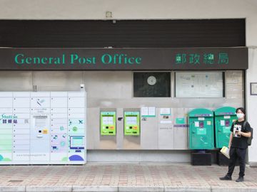 香港郵政, 空郵服務