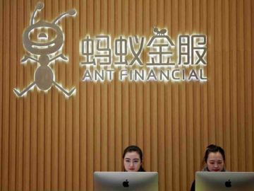 螞蟻集團, 阿里, 香港財經時報HKBT