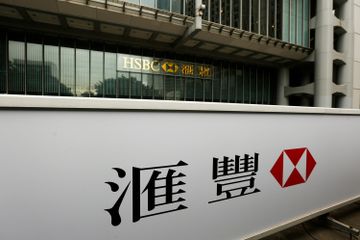 匯豐銀行-疫情-虛擬銀行-airstar-livibank-zabank-支付-香港財經時報HKBT