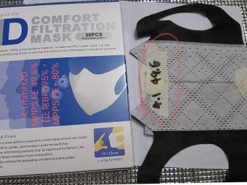 台灣口罩-easy-o-fit-商譽受影響-法律控告-k-kwong-假貨-律師信-香港財經時報HKBT