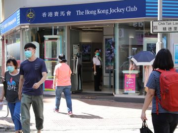 香港賽馬會-六合彩-網民-中頭獎-投注站-攪珠-香港財經時報HKBT