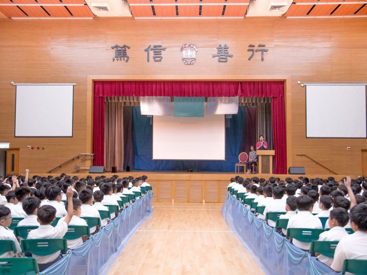 直資小學-私立小學-小學概覽2020-小學校網-私小-學費-香港財經時報HKBT