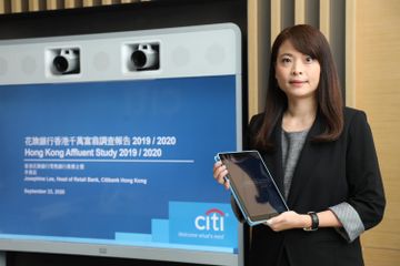 香港千萬富翁-財富配置-樓市看法-2020趨勢-股票-外幣-香港財經時報HKBT