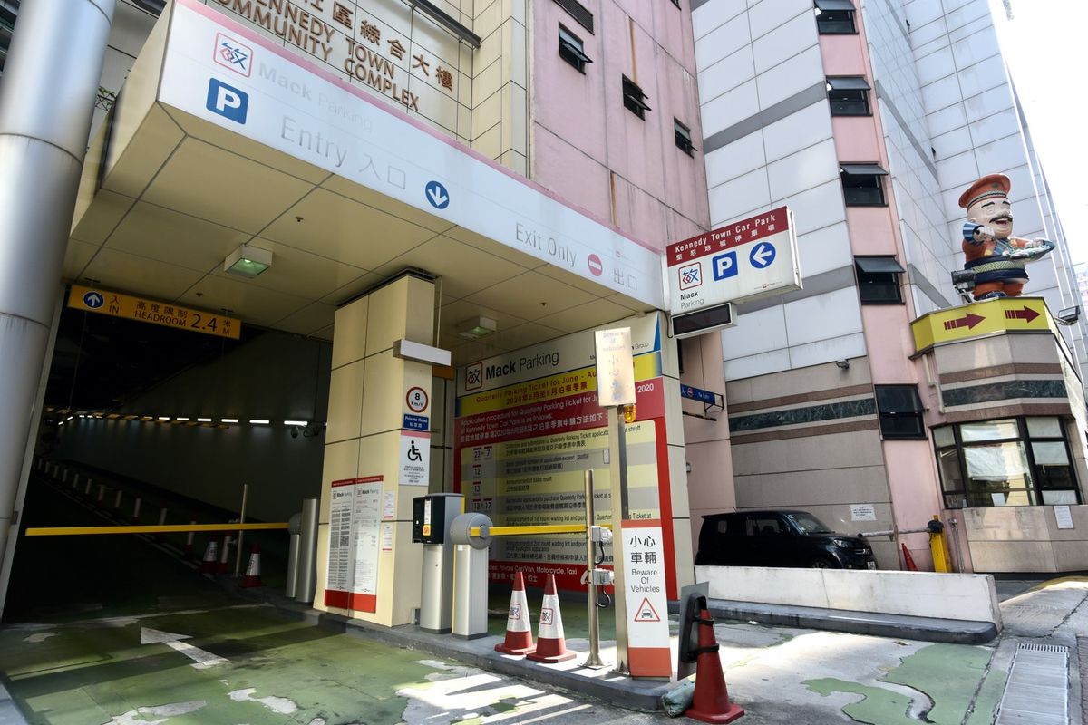 油麻地多層停車場逐步停用｜全港66個商場泊車優惠｜最多免費泊十個鐘