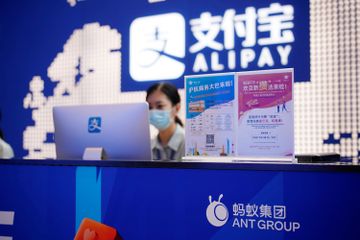 阿里巴巴-螞蟻-新股IPO-京東-基金-GIC-香港財經時報HKBT