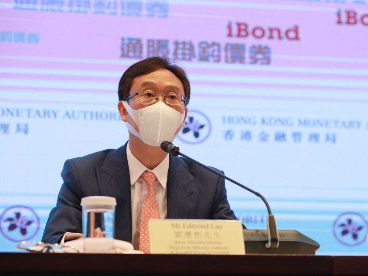第七批-iBond-掛牌上市-談股論市-香港財經時報HKBT