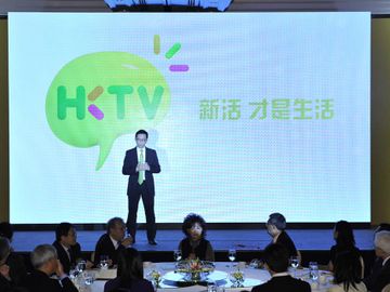 hktvmall-香港電視-王維基-疫情受惠股-第四波疫情-大和-香港財經時報HKBT