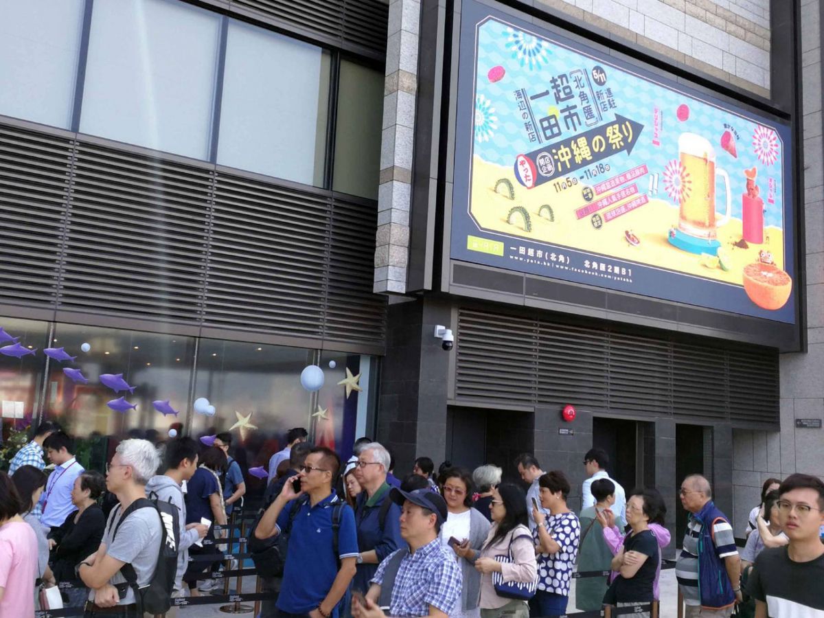 一田優惠購物日2020-優惠日-購物攻略-32吋電視-空氣清新機-一折-香港財經時報HKBT