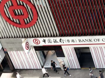 銀行提早關門-中銀-渣打-營業時間-香港財經時報HKBT