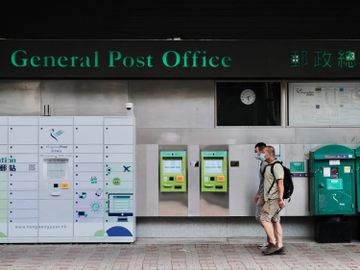 郵局服務-政府部門服務-公務員-在家工作-郵政局-教育局-社署-香港財組時報HKBT
