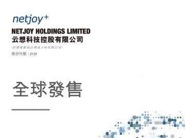 云想科技-雲想科技-IPO-新股-招股-小米-香港財經時報HKBT