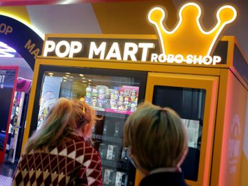 泡泡瑪特-Pop Mart-盲盒-玩具-新股-IPO-暗盤-香港財經時報HKBT
