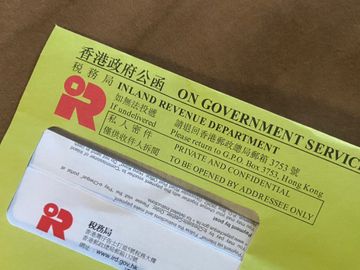 稅務貸款-消委會-最低實際年利率-APR-銀行-香港財經時報HKBT