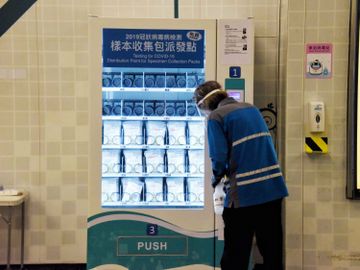 港鐵站-檢測-樣本收集包派發機-樣本包-疫情-源頭不明-新冠肺炎-香港財經時報HKBT