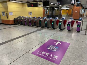 港鐵-支付寶-AlipayHK-二維碼-QRCode-易乘碼-香港財經時報HKBT