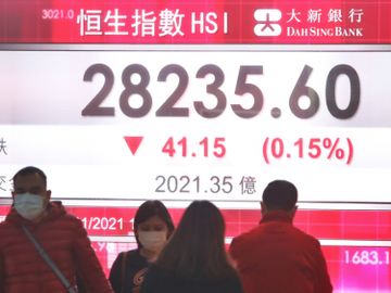 盈富基金1月14日起將恢復投資恒生指數成份股的受制裁股份-經理人美國道富環球-香港財經時報HKBT