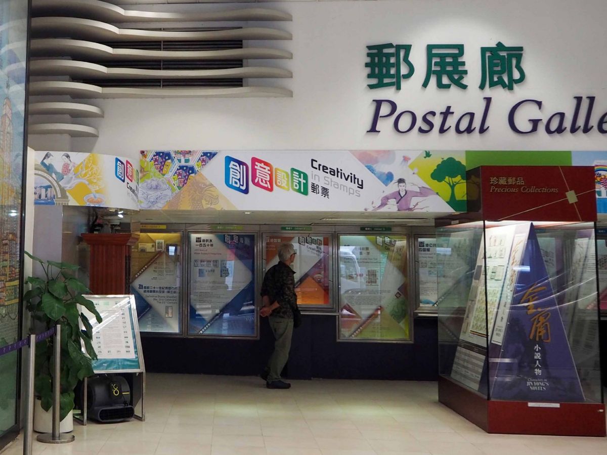 郵差-筍工-郵政署-郵務員人工-申請資格-香港財經時報HKBT