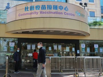 科興疫苗接種中心-取消預約-球王比利-中國疫苗-香港財經時報HKBT