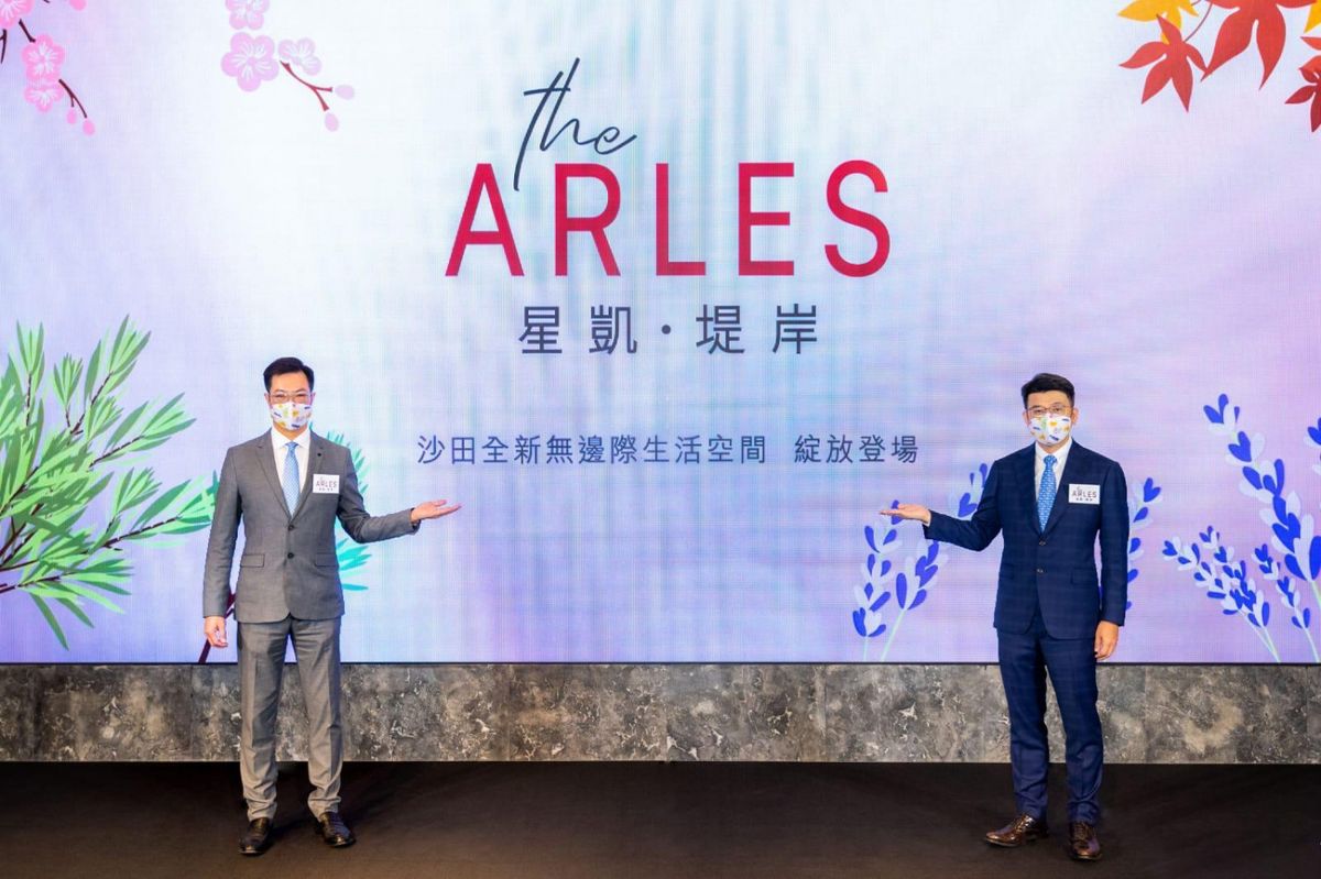 中洲置業The ARLES星凱堤岸-新盤2021-火炭區新盤-火炭13年來首個大型新盤-由開放式至四房-香港財經時報HKBT