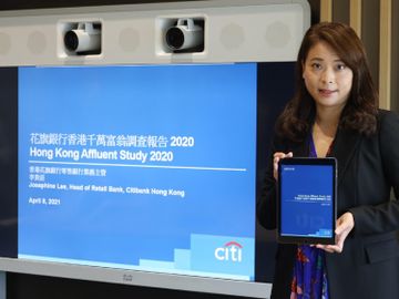 花旗銀行-香港千萬富翁調查報告2020-香港千萬富翁-分散投資致富-有錢人投資組合