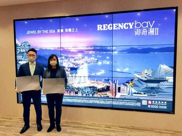 新盤2021-新地-屯門-御海灣II-最快本周開價-月內開售-售價料較第1期貴-香港財經時報HKBT