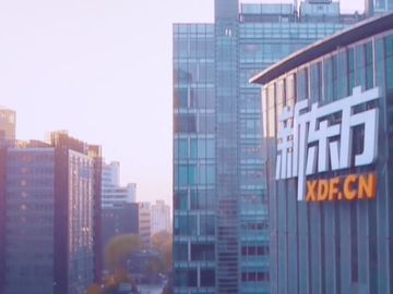 新東方-教育行業-港股-中概股-恒生指數-有聲有識-香港財經時報HKBT