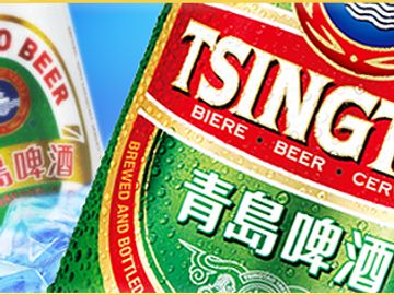 青島啤酒-港交所-美股-港股-中概股-恒生指數-牛熊證-香港財經時報HKBT