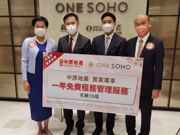旺角ONESOHO-新盤2021-信和置業-莊士機構-市區重建局-山東街32B號-香港財經時報HKBT