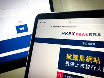 投資入門-港交所-披露易-出業績-派息-股權披露-實用資訊-香港財經時報HKBT
