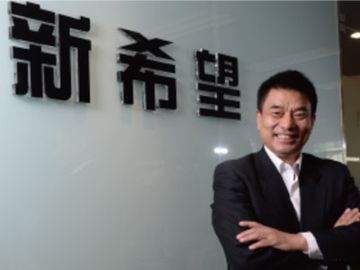 新股IPO-新希望服務招股-小米-復星-物管股-香港財經時報HKBT