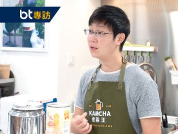 BT專訪-金茶王奶茶班-港式奶茶-黃嘉卉-黃家和-學沖奶茶