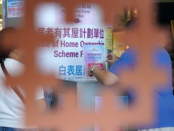 白居二按揭-上會-揀樓-按揭成數-擔保期-供款期-香港財經時報HKBT