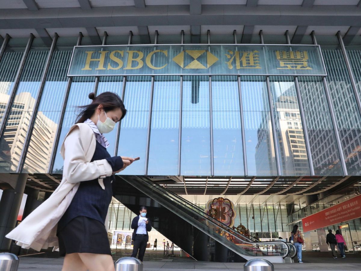 匯豐HSBC-通知客戶-網上及流動理財-香港使用-海外勿用-香港財經時報HKBT