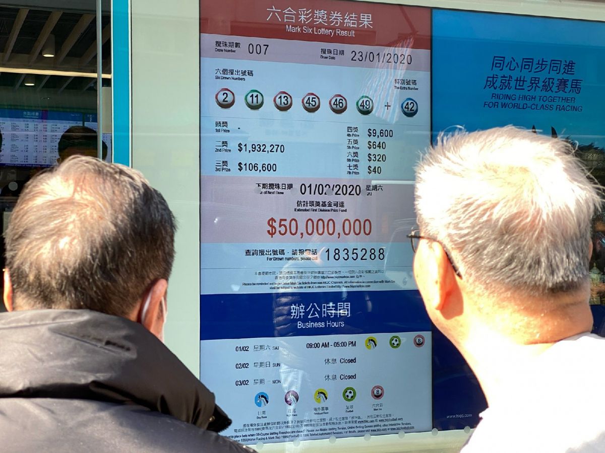 暑期金多寶頭獎5千萬 8月1日攪珠 歷年5大幸運號碼 有一個出現7次