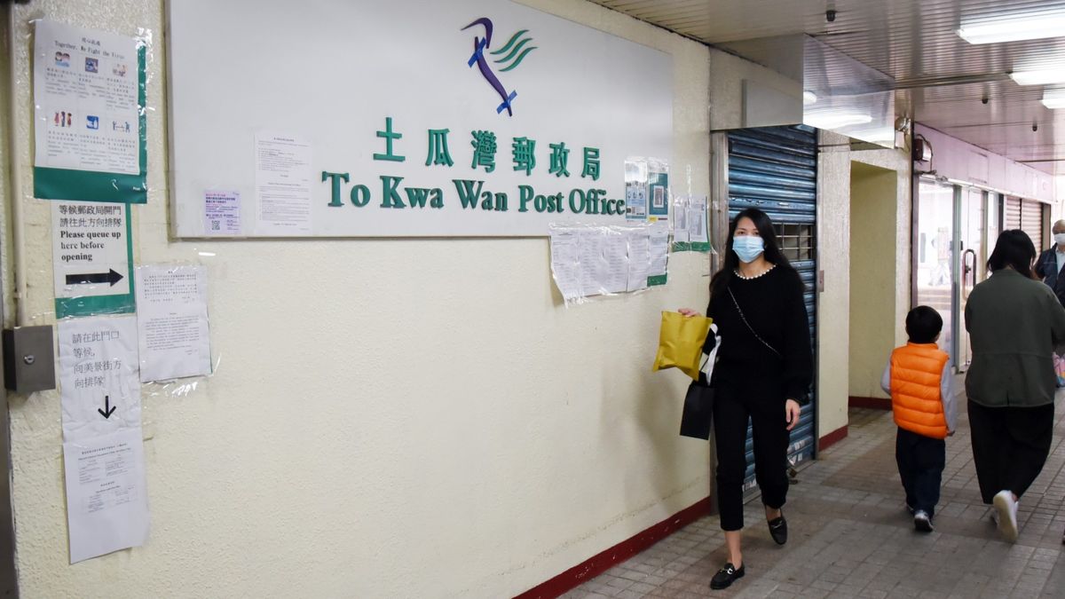 郵政署, 工人, 送信, 搬郵袋, 日薪, 月薪, Pass體能測試, 香港財經時報HKBT