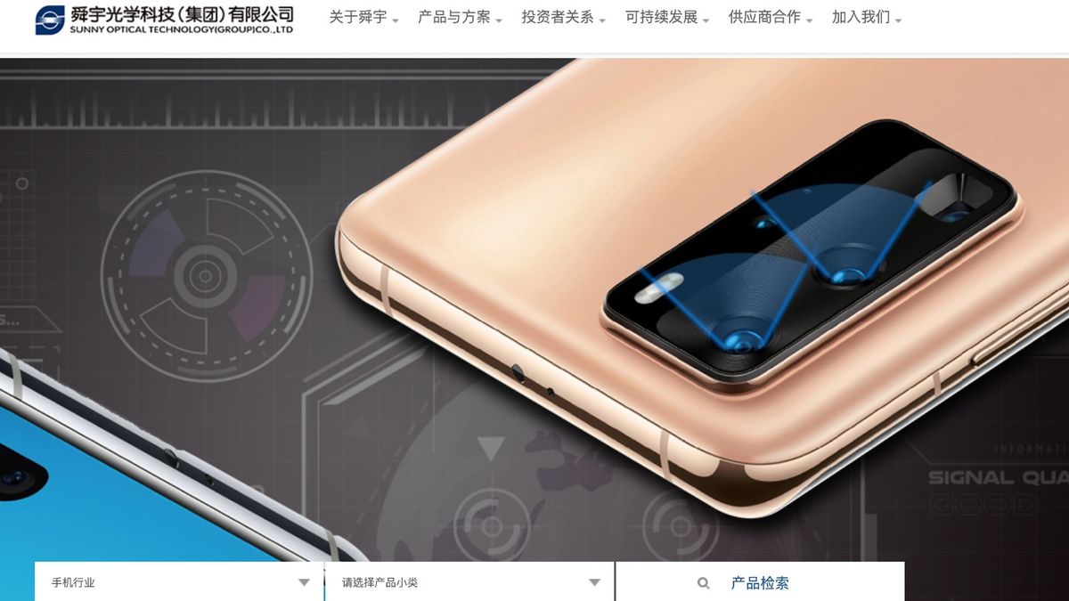 舜宇光學前景-8月出貨量-iPhone崛起抵銷Android放緩-香港財經時報-HKBT