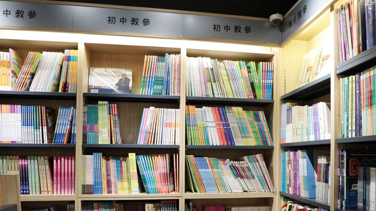 消委會報告, 中小學教科書加價, 小學買書費, 升幅高過通脹, 香港財經時報HKBT