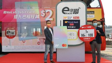 WeLab Debit Card, 九巴優惠, e度嘟, 九巴路線, 香港財經時報HKBT