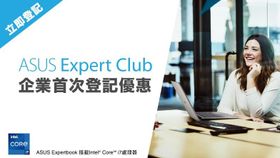 ExpertBook B5 Flip OLED, ASUS, 華碩, ASUS Expert Series, ASUS Expert Club