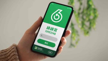環保署綠綠賞推手機App儲積分換禮品, 綠在區區增10個回收便利點, 香港財經時報