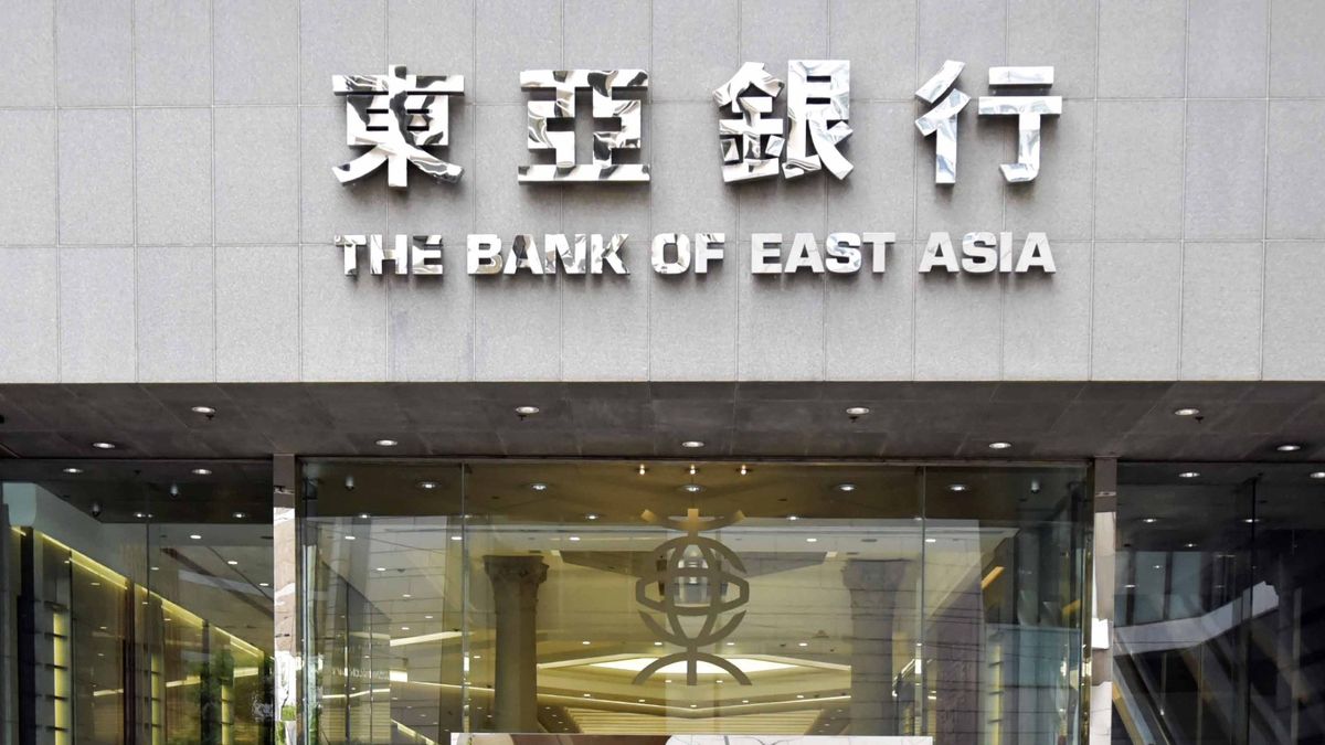 東亞銀行, 回購elliott所持股權, 利好回報及盈利, 有聲有識, 鄧聲興, HKBT, 香港財經時報
