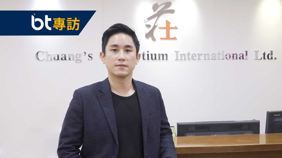 莊家彬接棒家族生意、投資Klook、FTX等新產業｜創業留意3件事
