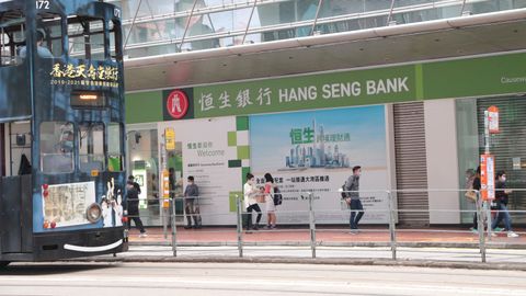 港股分析, 恒生銀行業務穩定, 派息穩定, 加息週期影響, 龔成, 香港財經時報