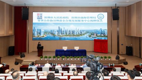 深圳市-前海管理局-三項合作協議-港企合規發展服務中心-揭牌儀式