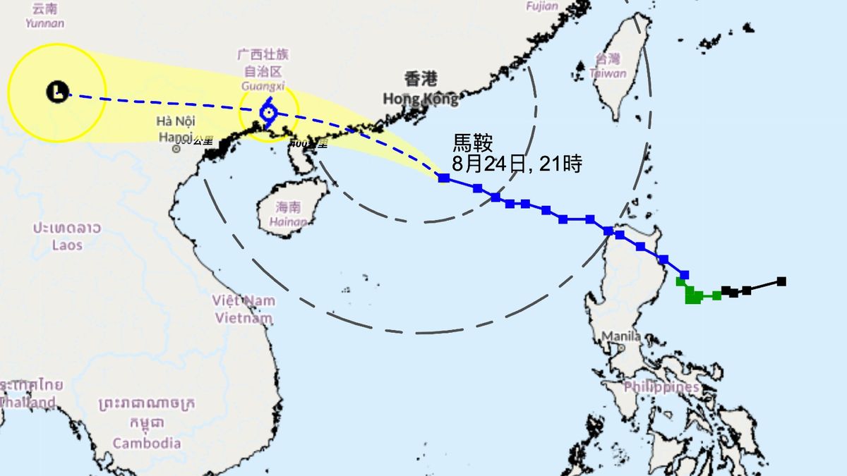 天文台, 風暴消息, 馬鞍, 八號風球, 至少維持至周四6時, 九天天氣預報, HKBT, 香港財經時報