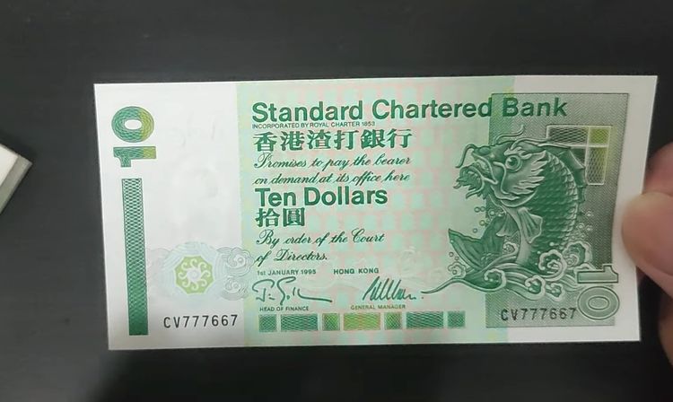 香港紙幣, 10元, 10蚊, 青蟹, 中張, 鎖匙10元, 匯豐, 渣打, HKBT, 香港財經時報