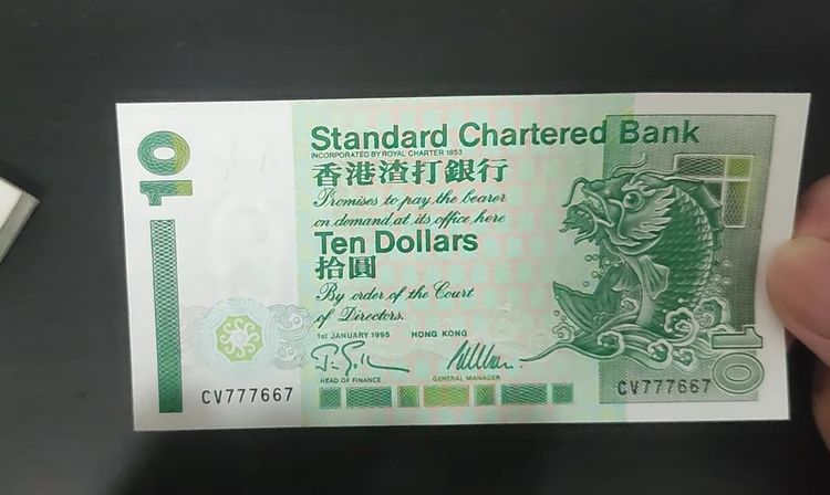 香港紙幣, 10元, 10蚊, 青蟹, 中張, 鎖匙10元, 匯豐, 渣打, HKBT, 香港財經時報